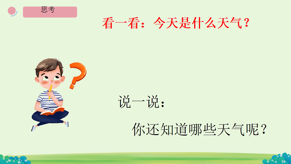 17668932第3页