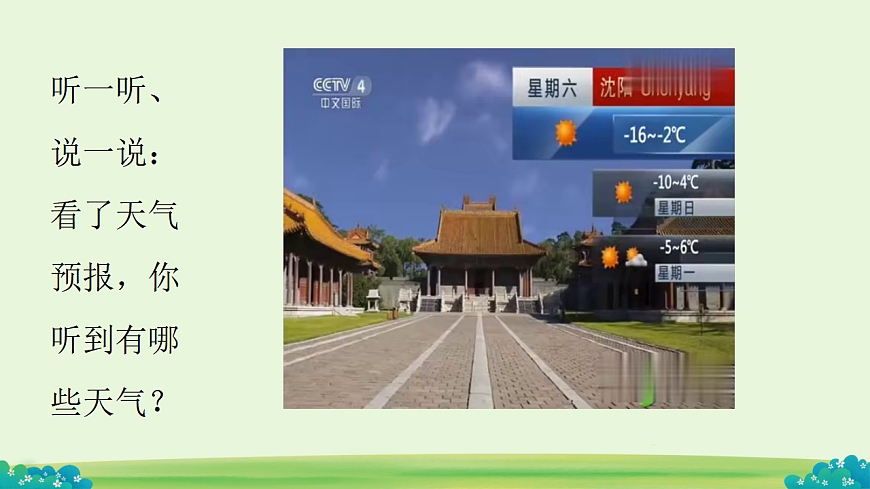 17668932第4页