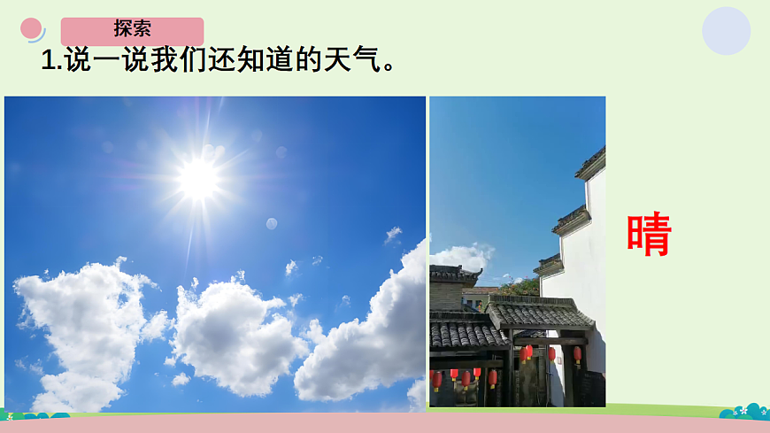17668932第6页