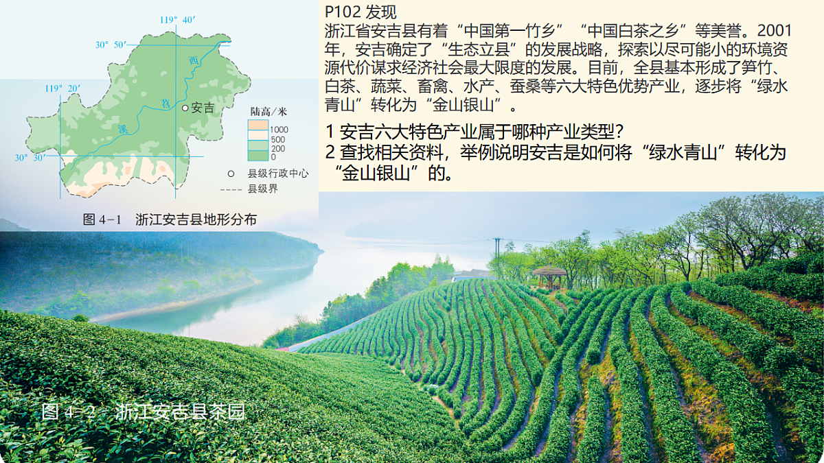 17668939第2页