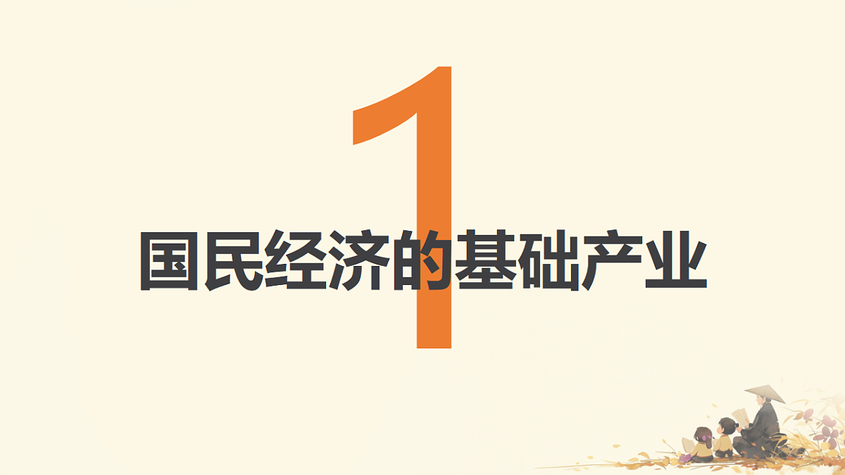 17668939第3页