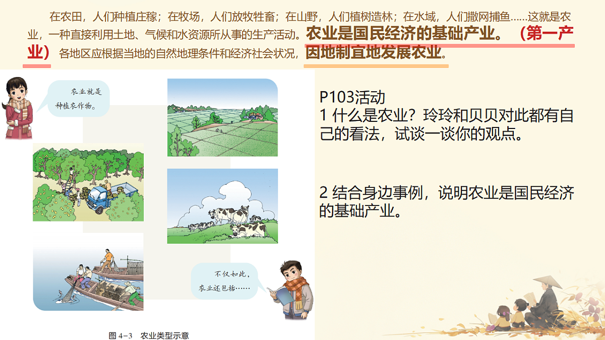 17668939第4页