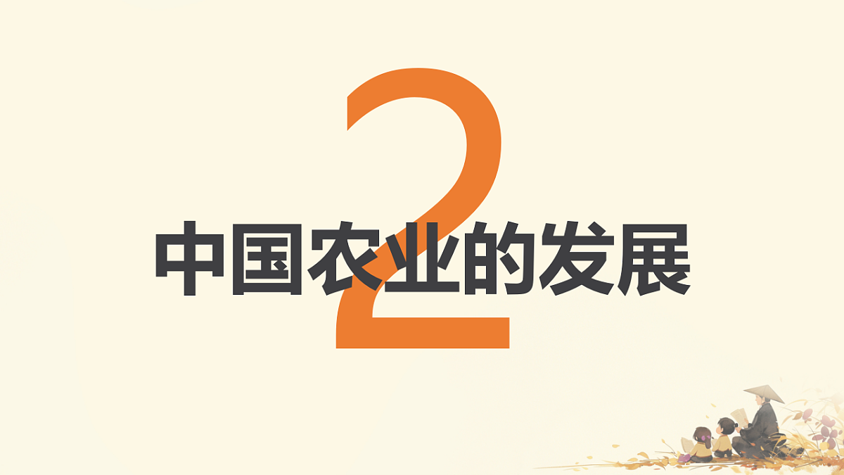 17668939第5页