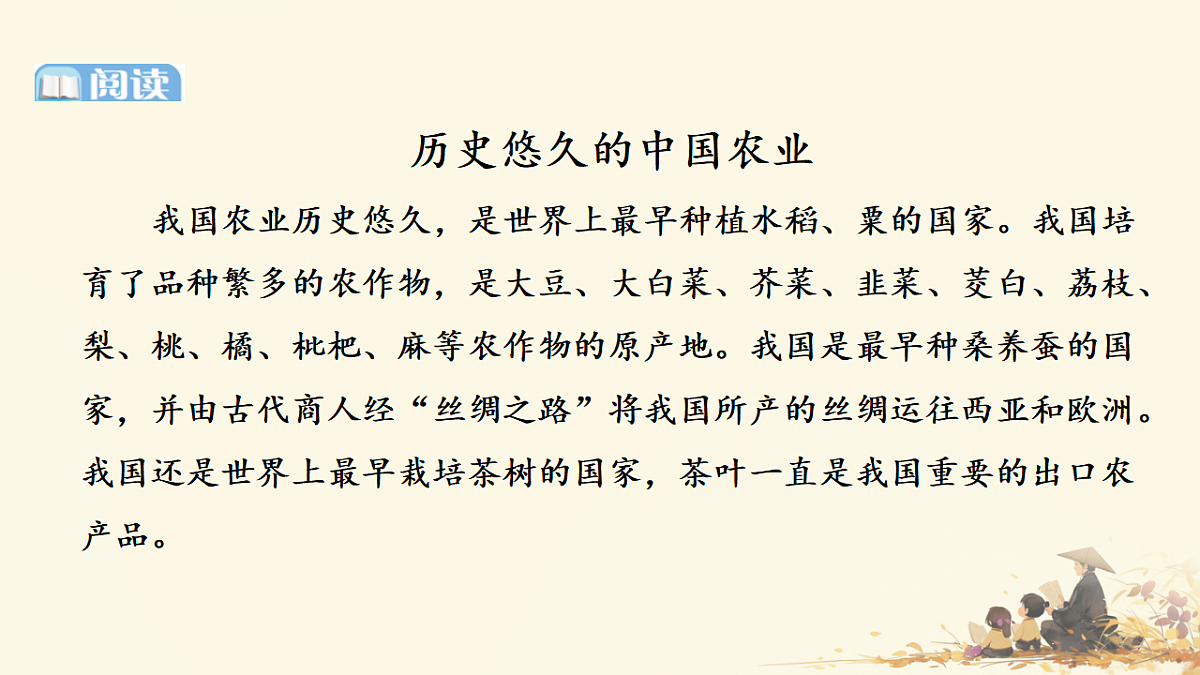17668939第7页
