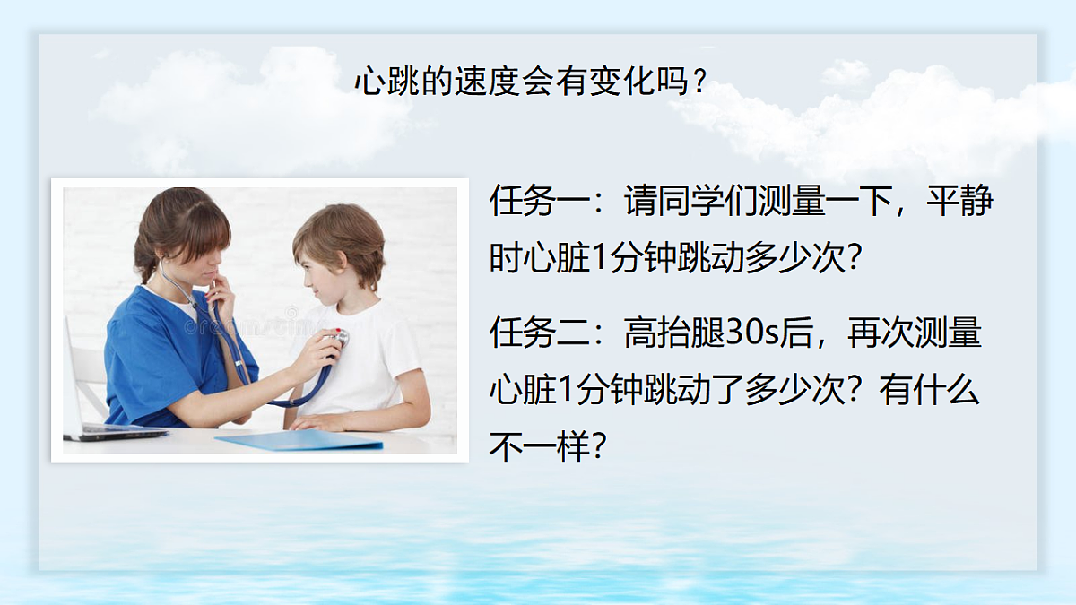 17668940第8页
