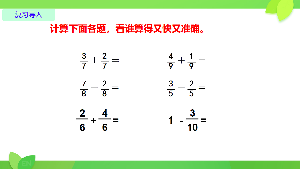 17668943第2页