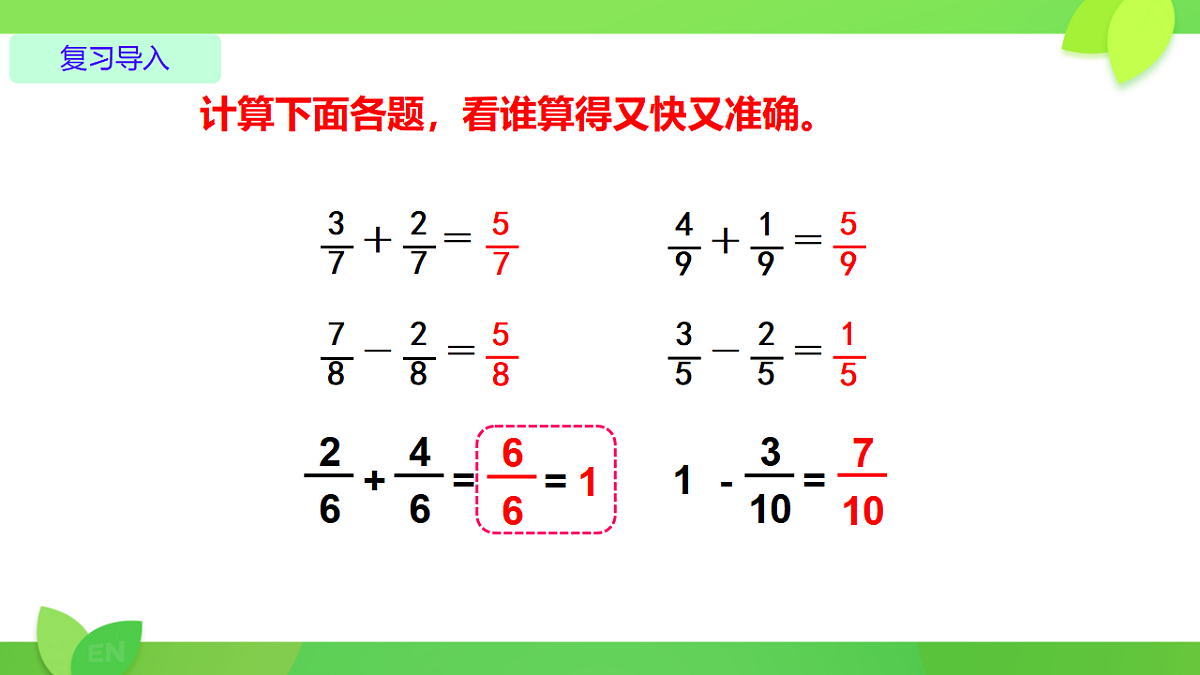 17668943第3页