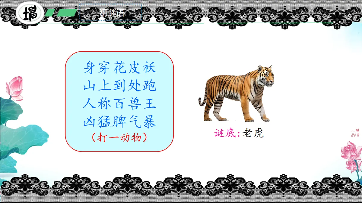 17668954第2页