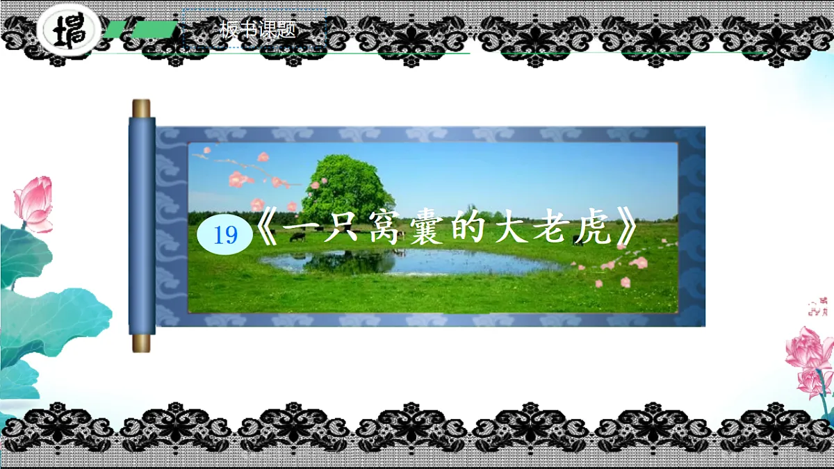 17668954第4页