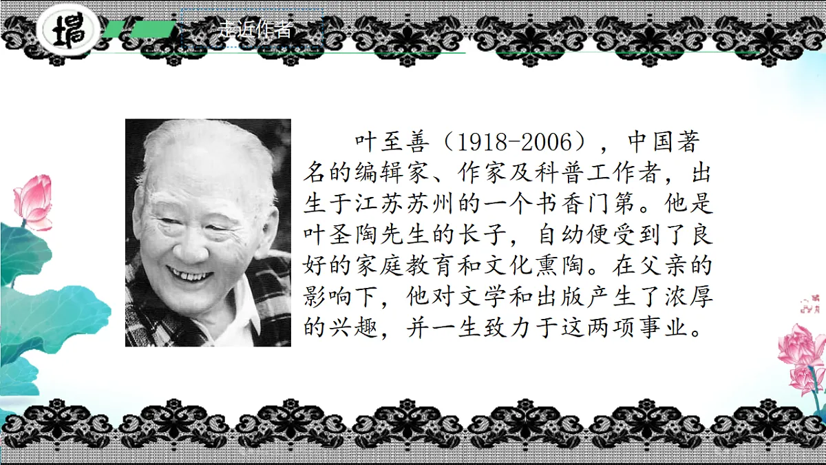 17668954第5页