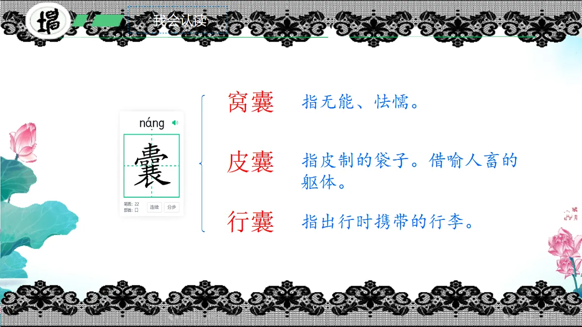 17668954第6页