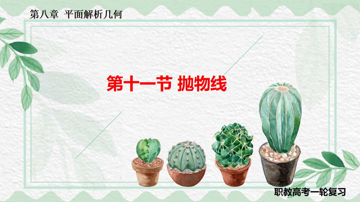 17668961第1页