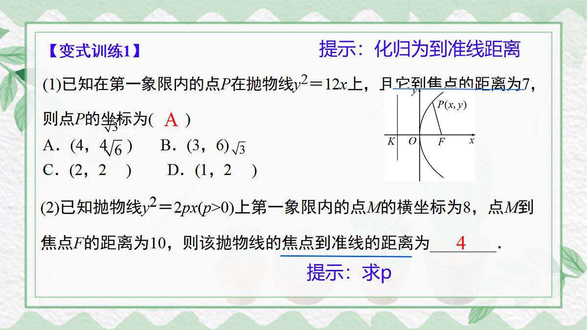 17668961第8页