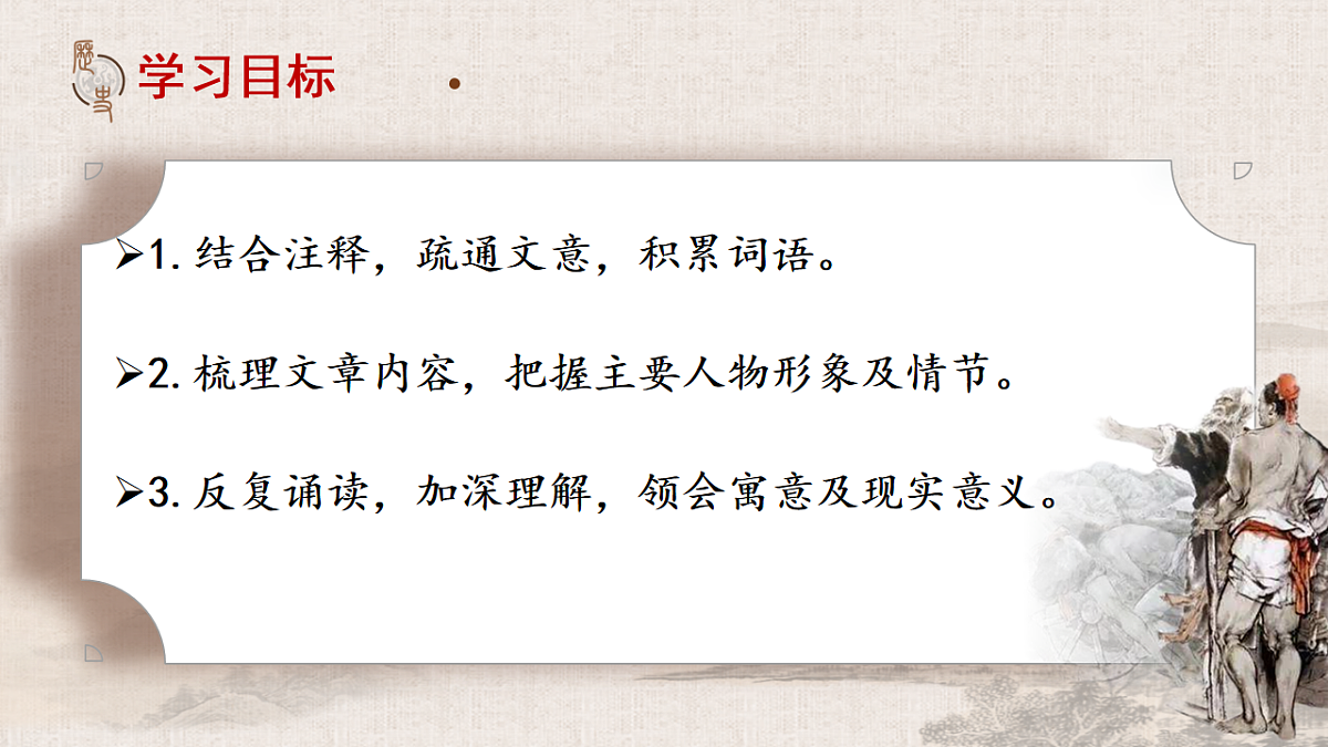 17668978第2页