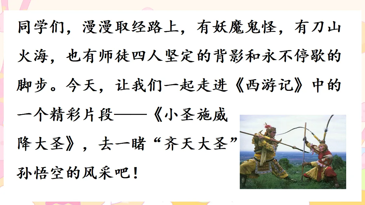 17668979第1页