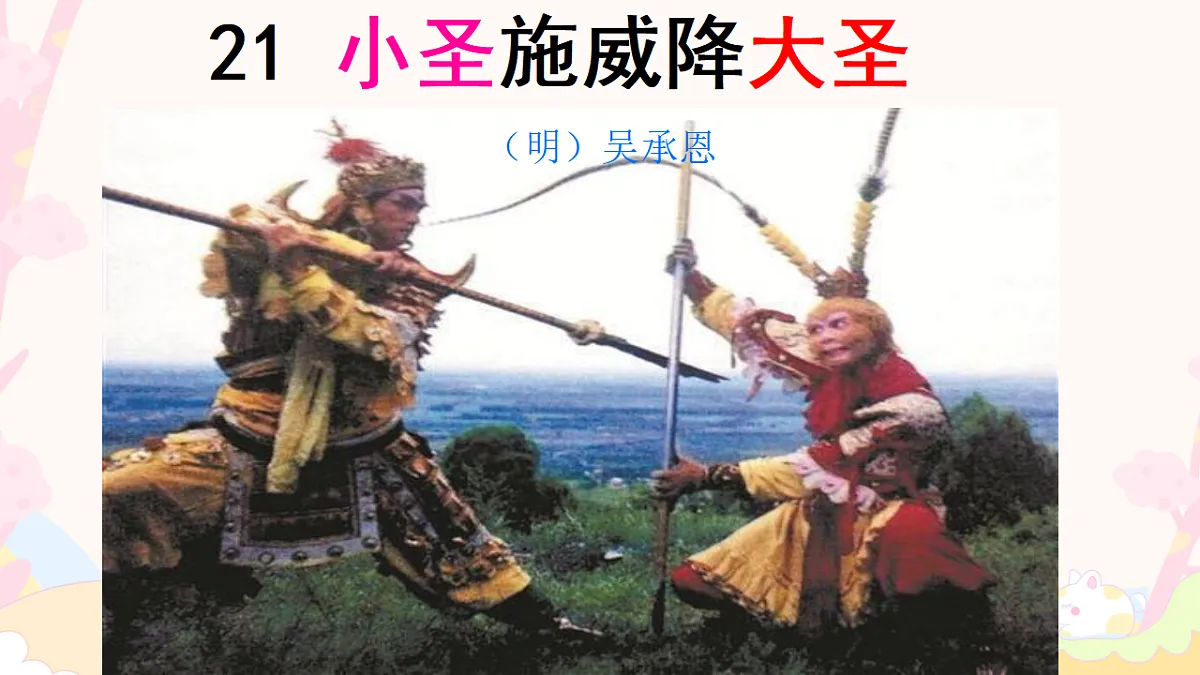 17668979第2页