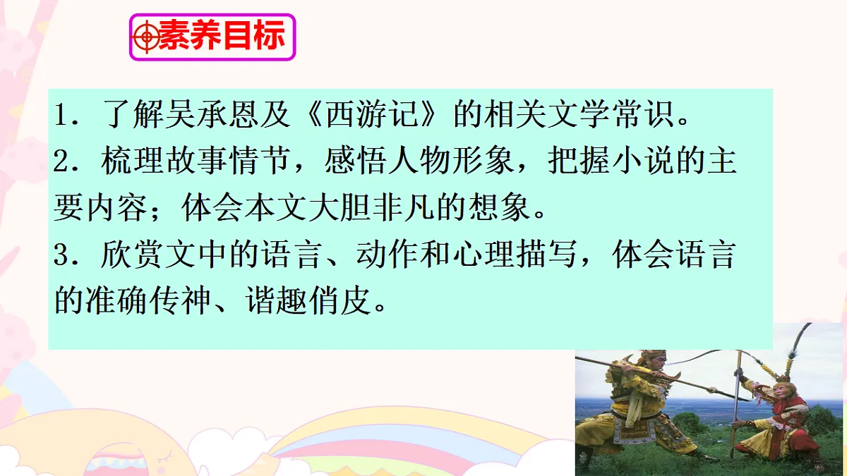 17668979第3页