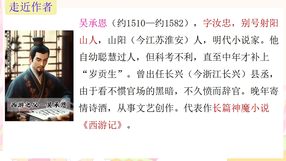 17668979第4页