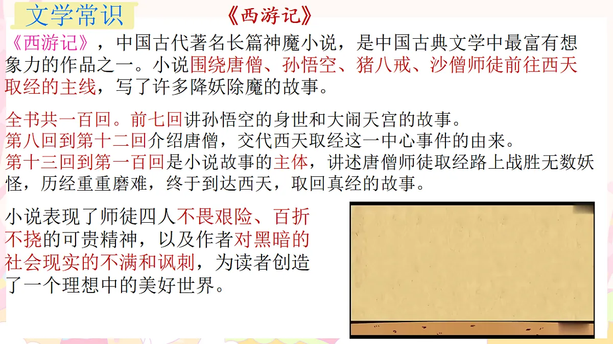 17668979第6页