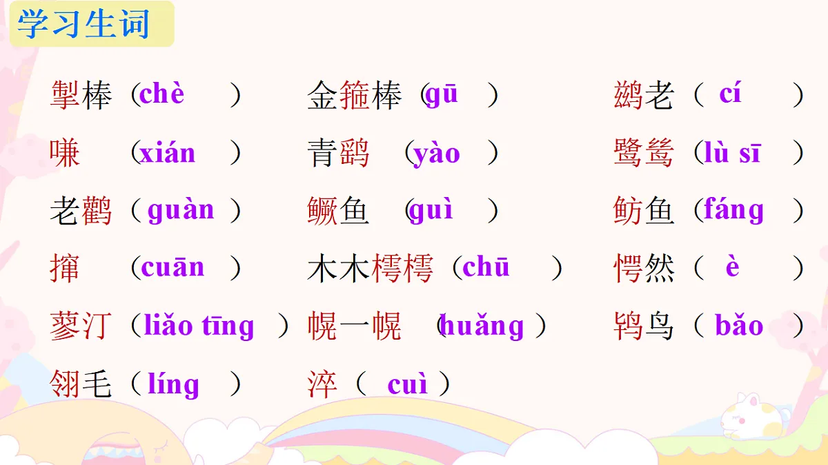 17668979第8页