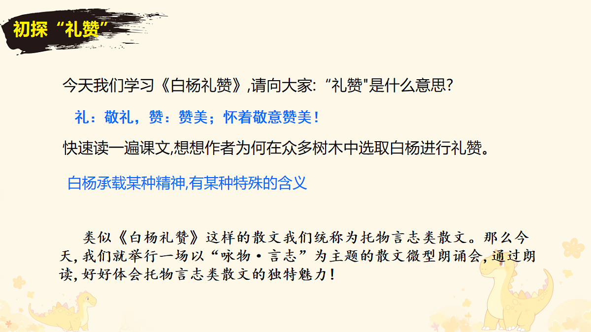 17668986第4页
