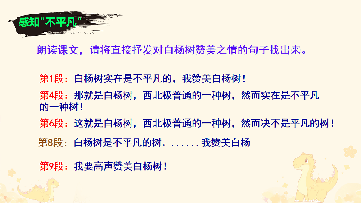17668986第6页