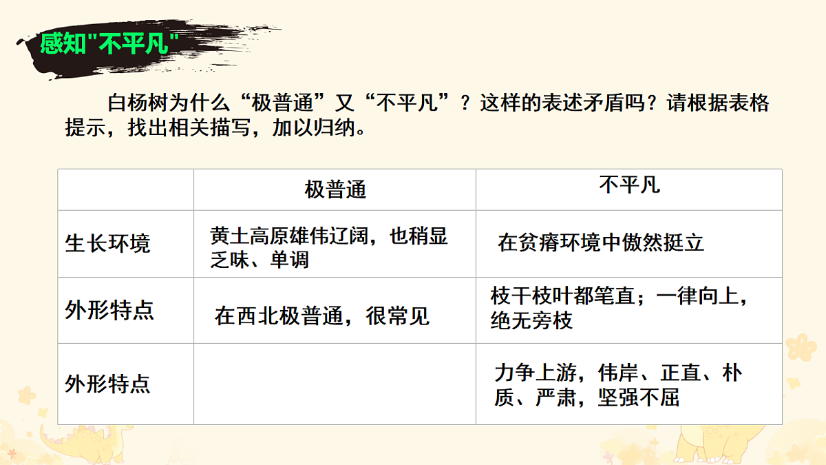 17668986第7页