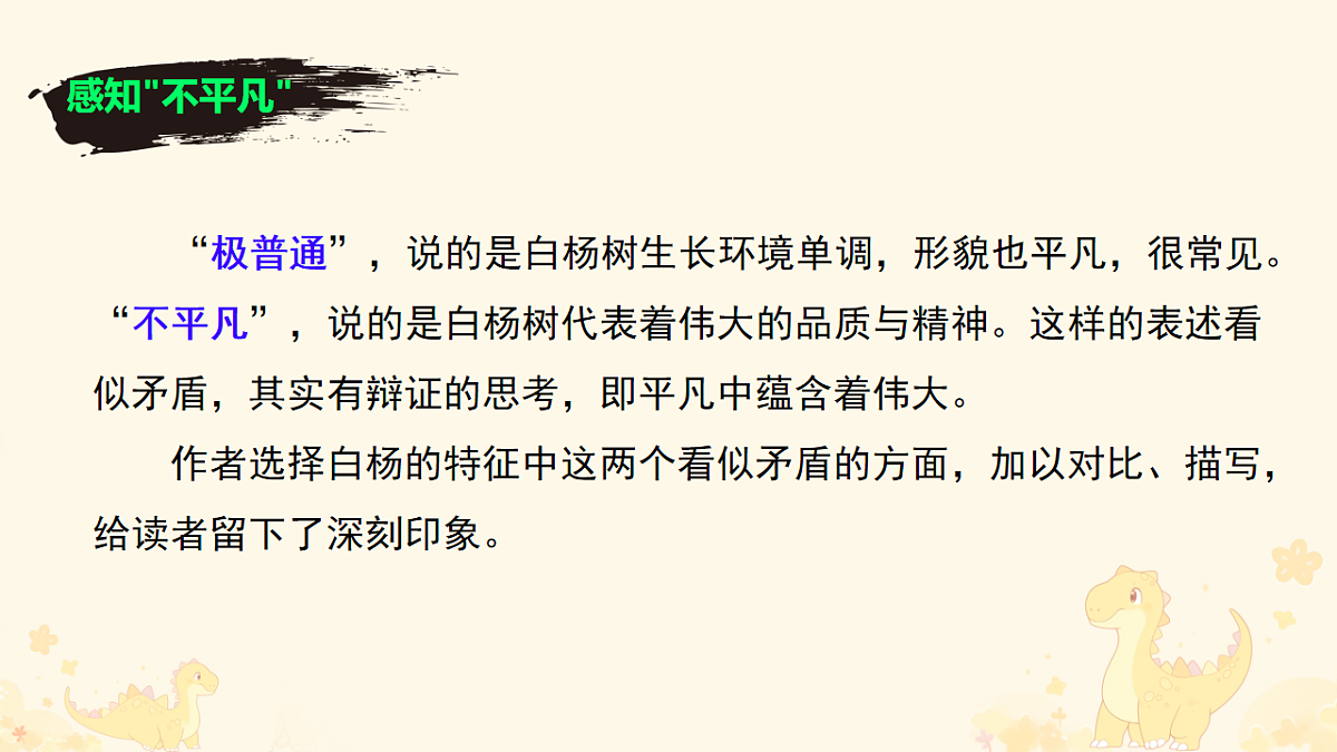 17668986第8页