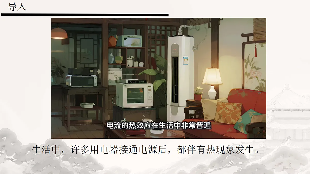 17669018第2页