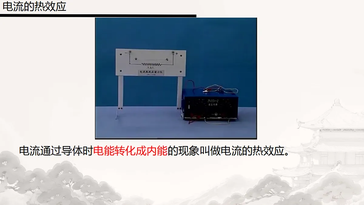 17669018第3页