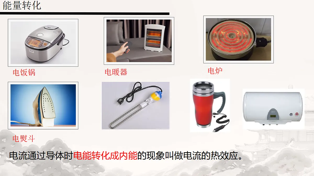 17669018第4页
