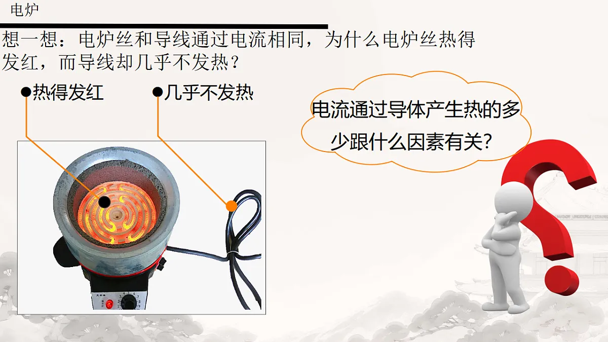 17669018第5页