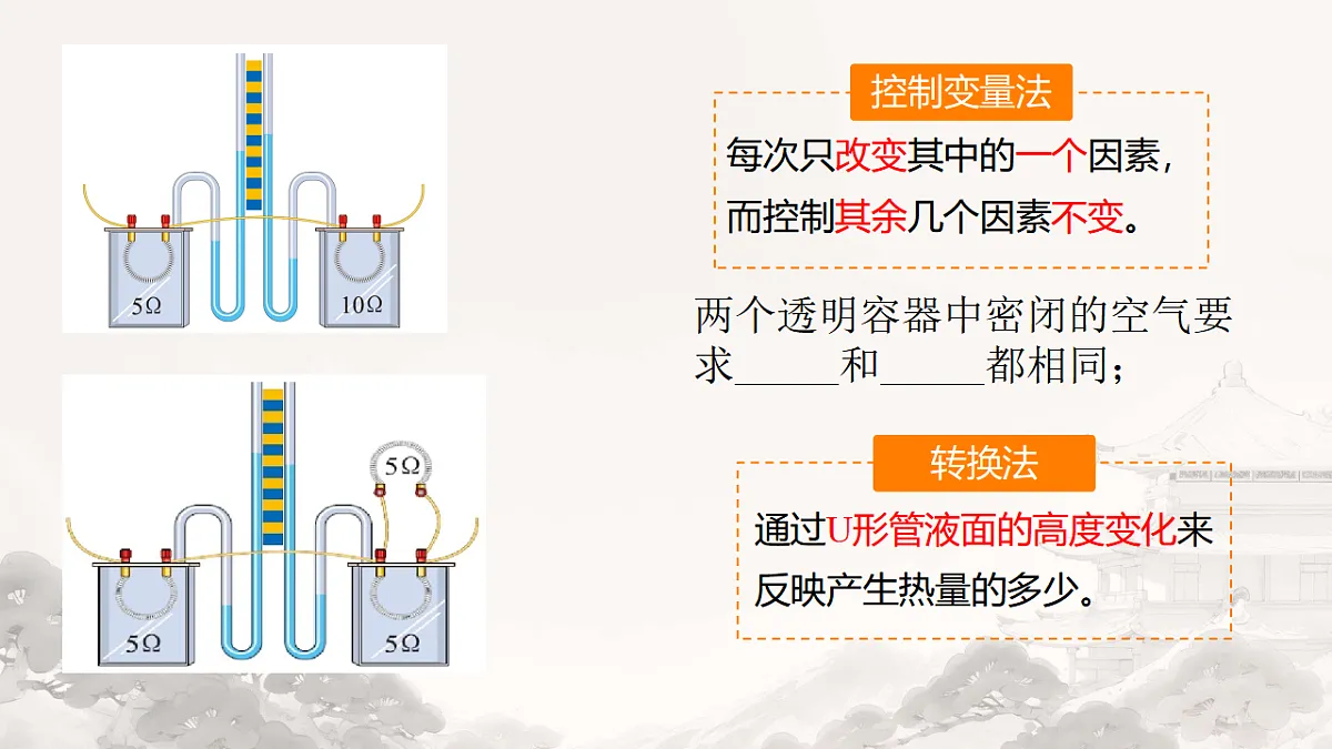17669018第6页