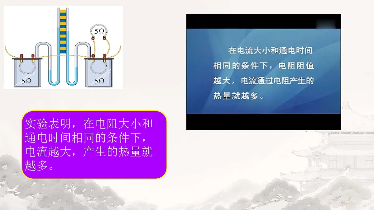 17669018第8页