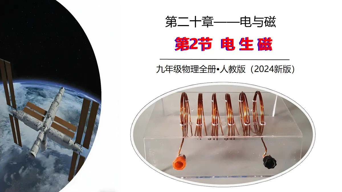 17669019第1页