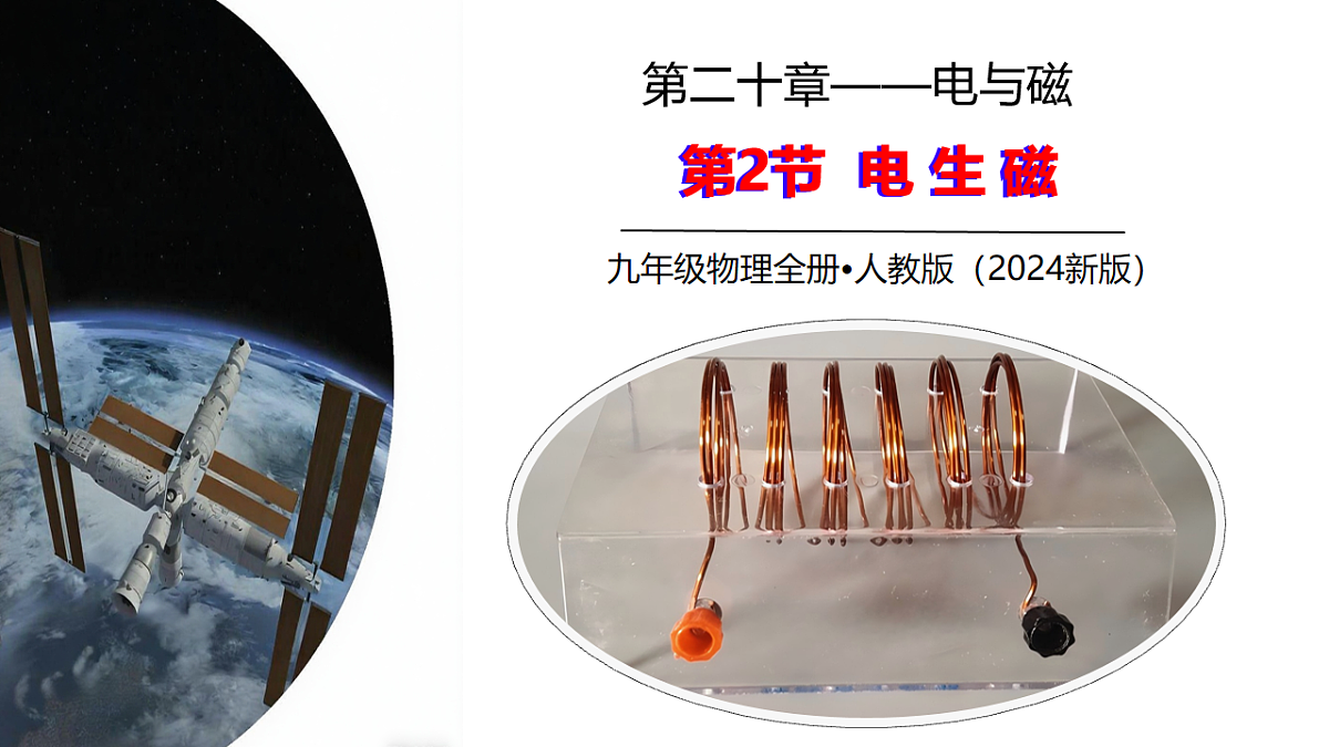 17669019第1页