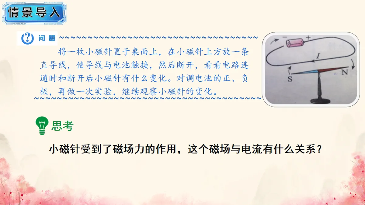 17669019第3页