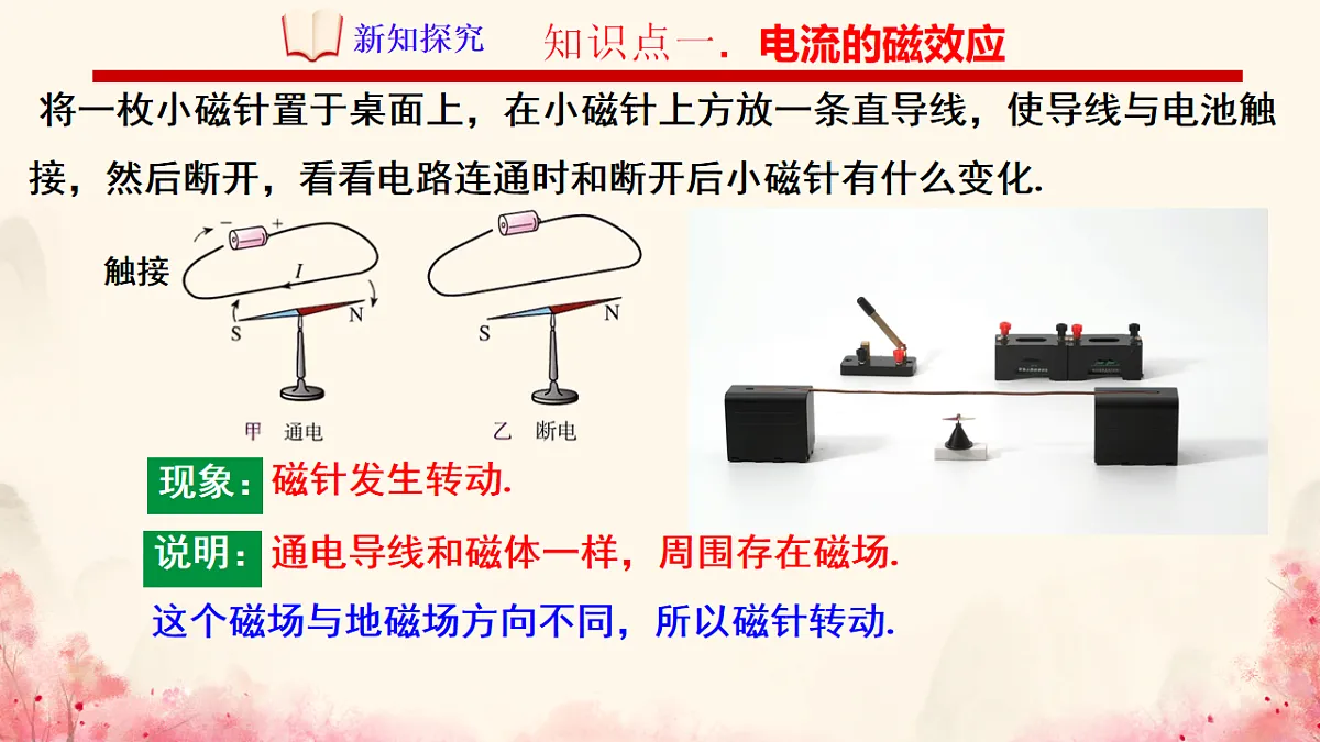 17669019第4页