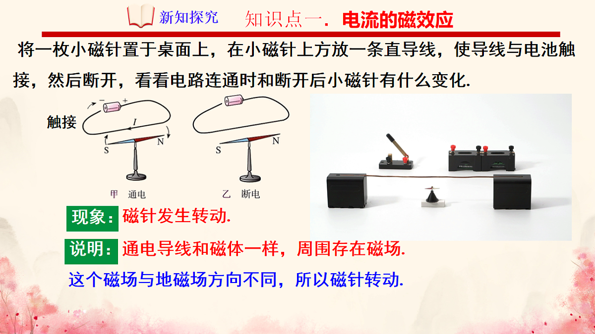 17669019第4页