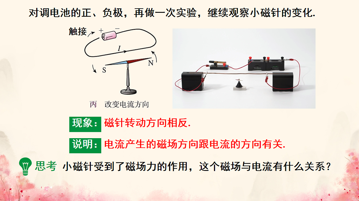 17669019第5页