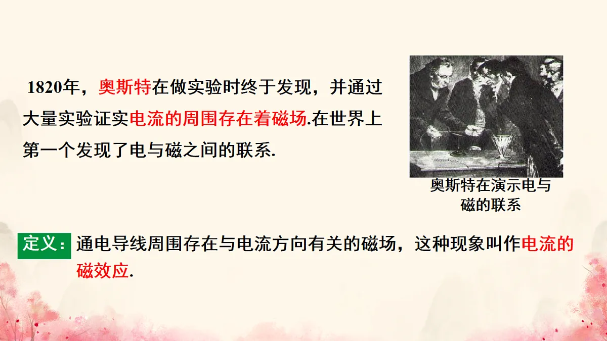 17669019第6页