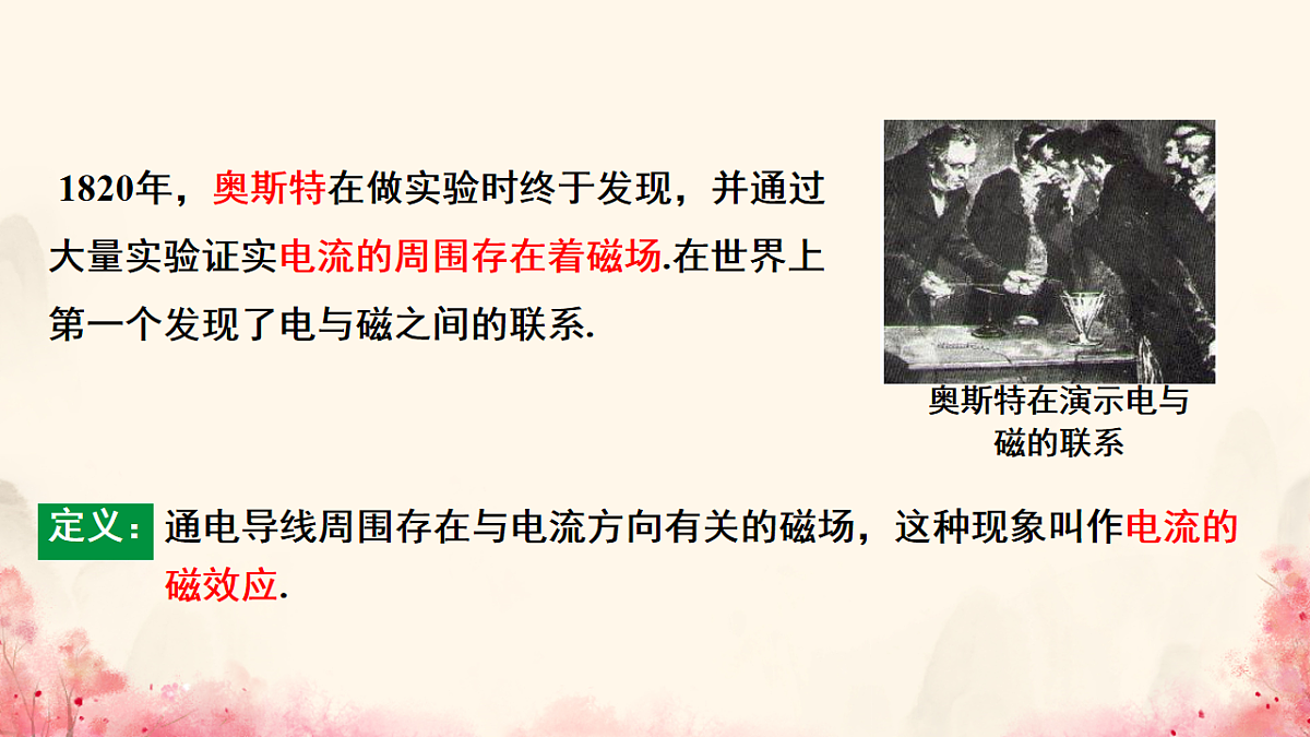 17669019第6页