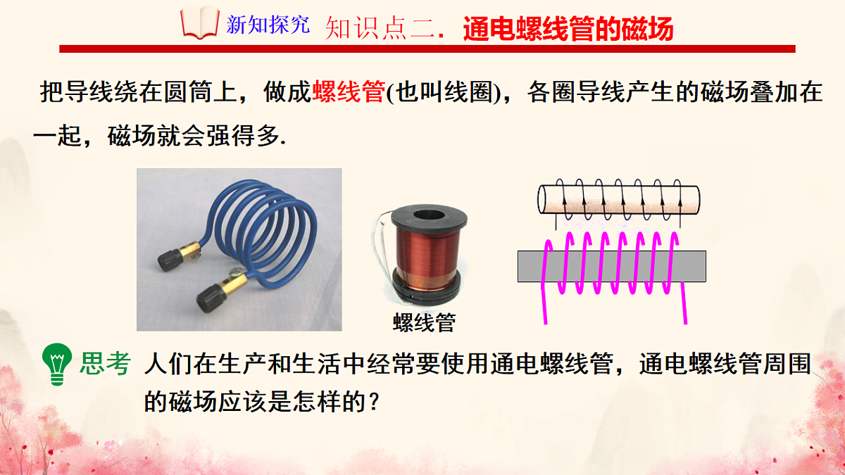 17669019第8页