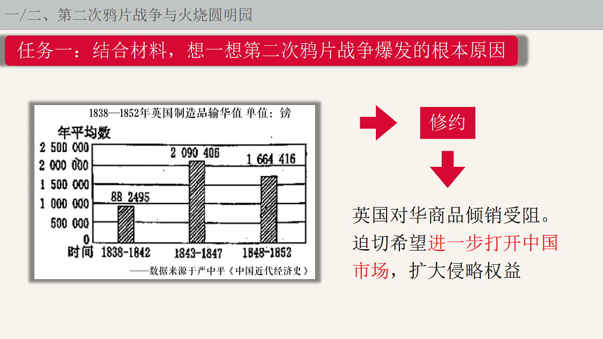 17669032第5页
