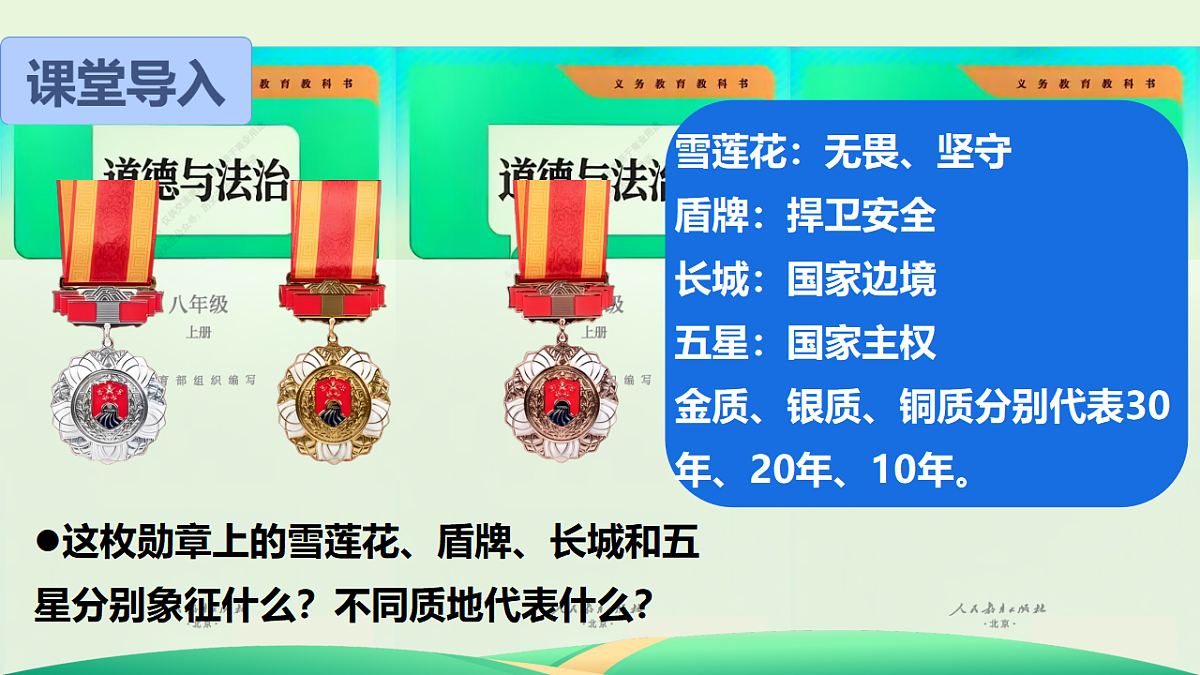 17669035第1页