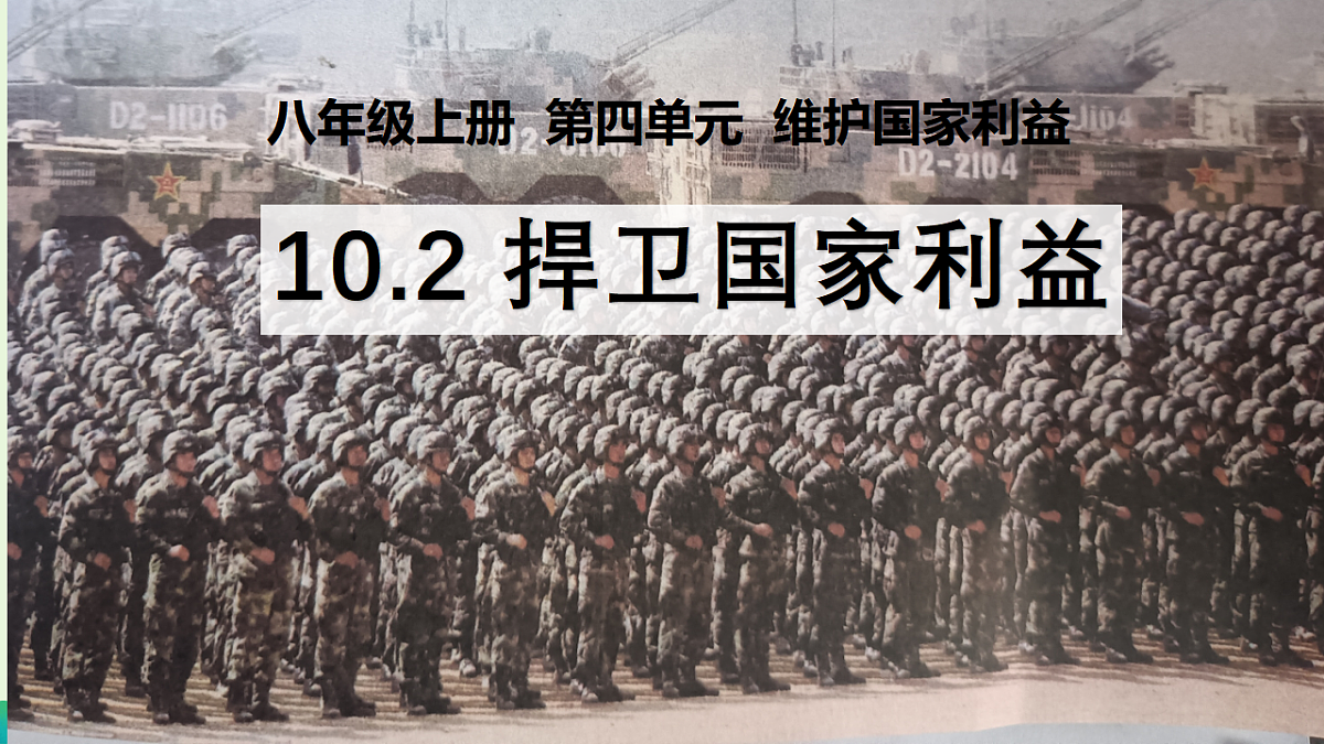 17669035第2页