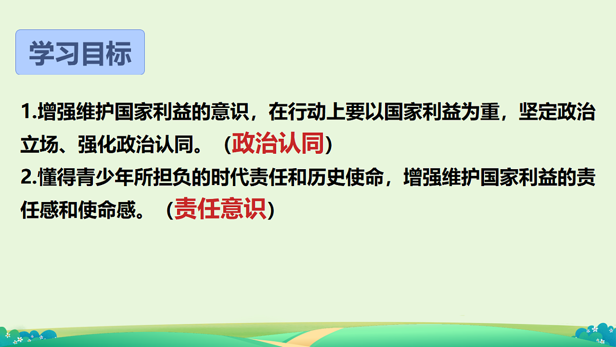 17669035第3页