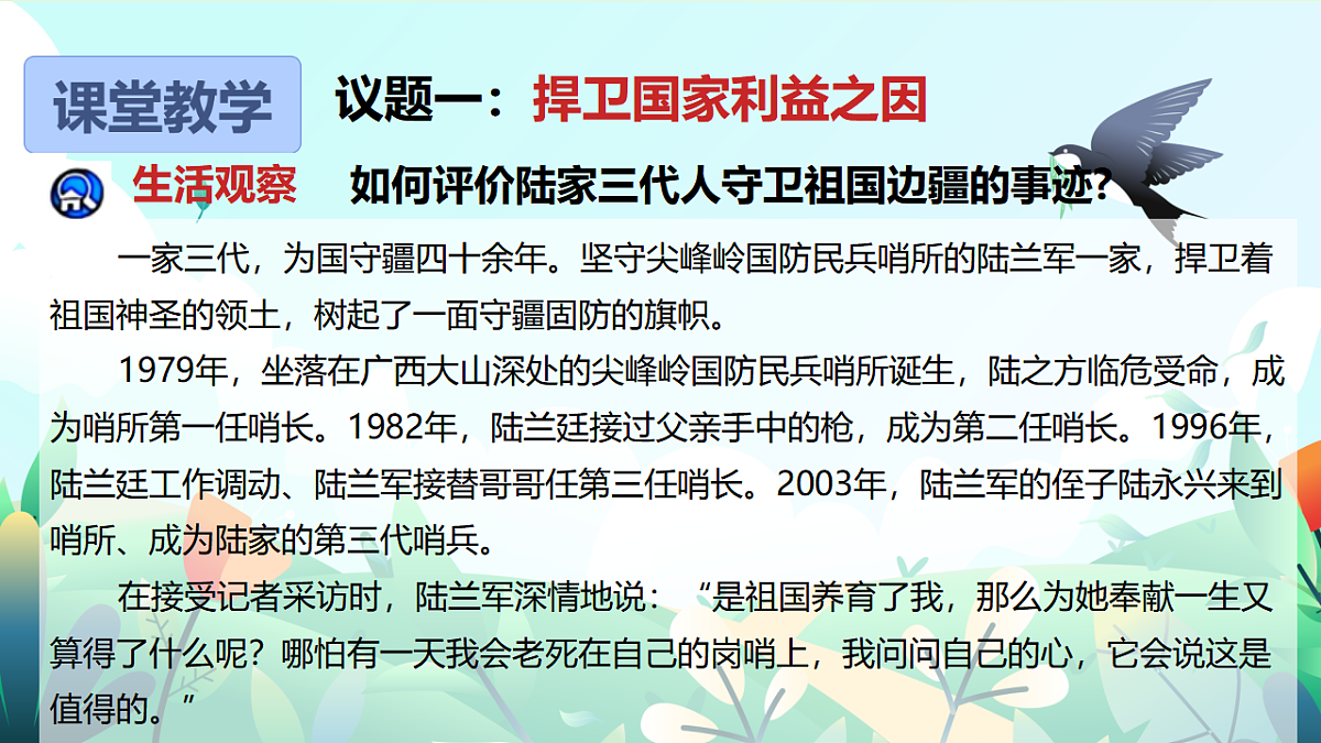 17669035第4页