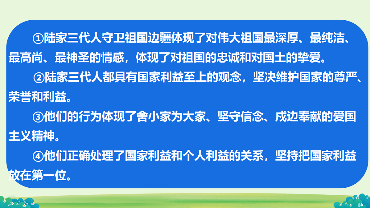 17669035第5页