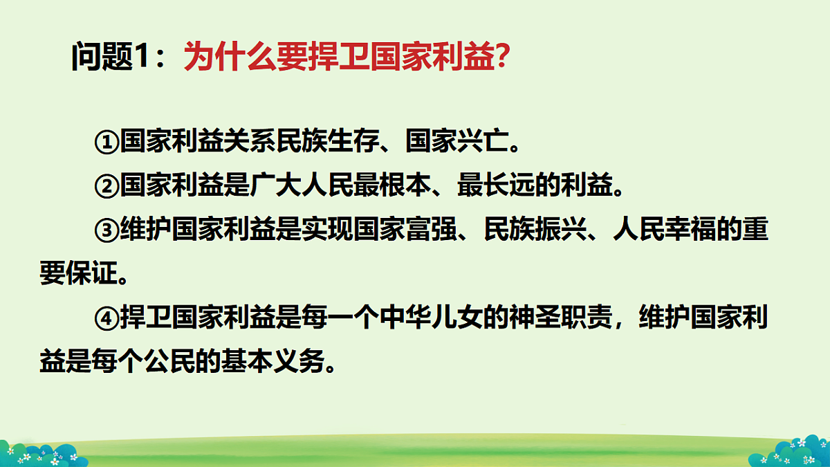 17669035第6页